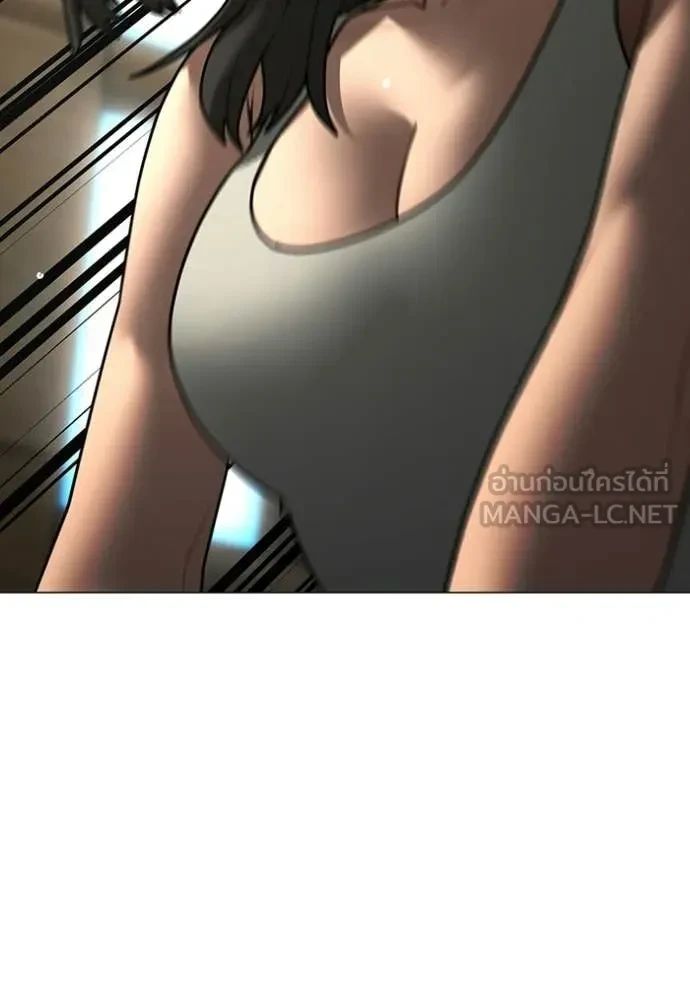 Read Reality Quest TH Manga Online