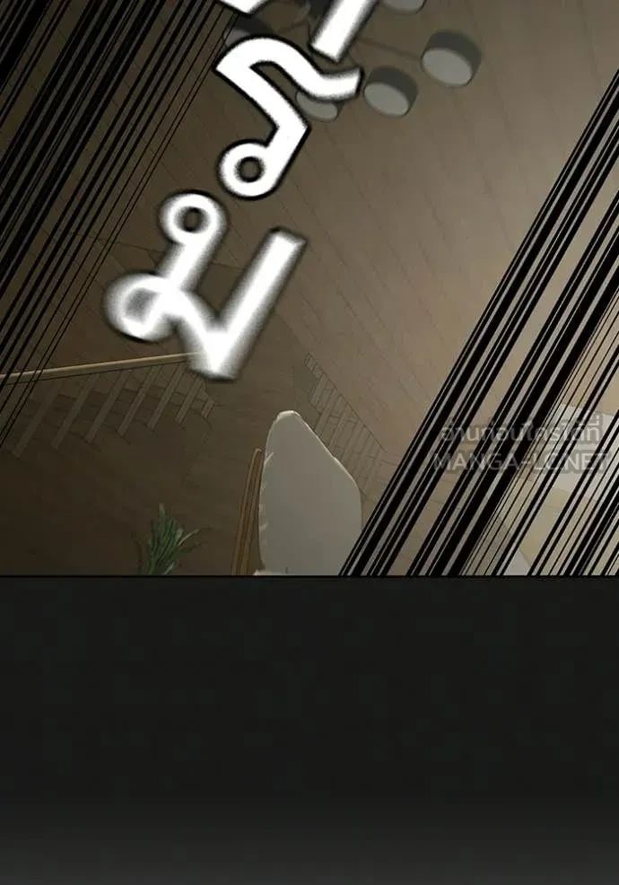 Read Reality Quest TH Manga Online