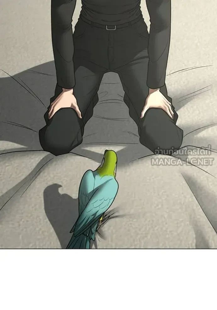 Read Reality Quest TH Manga Online