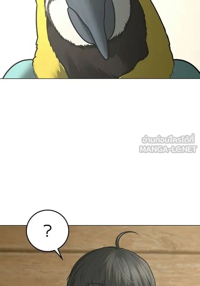 Read Reality Quest TH Manga Online