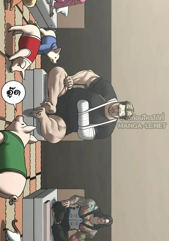 Read Reality Quest TH Manga Online