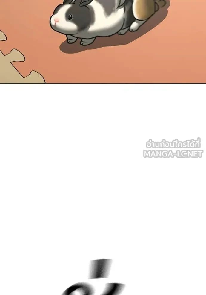 Read Reality Quest TH Manga Online