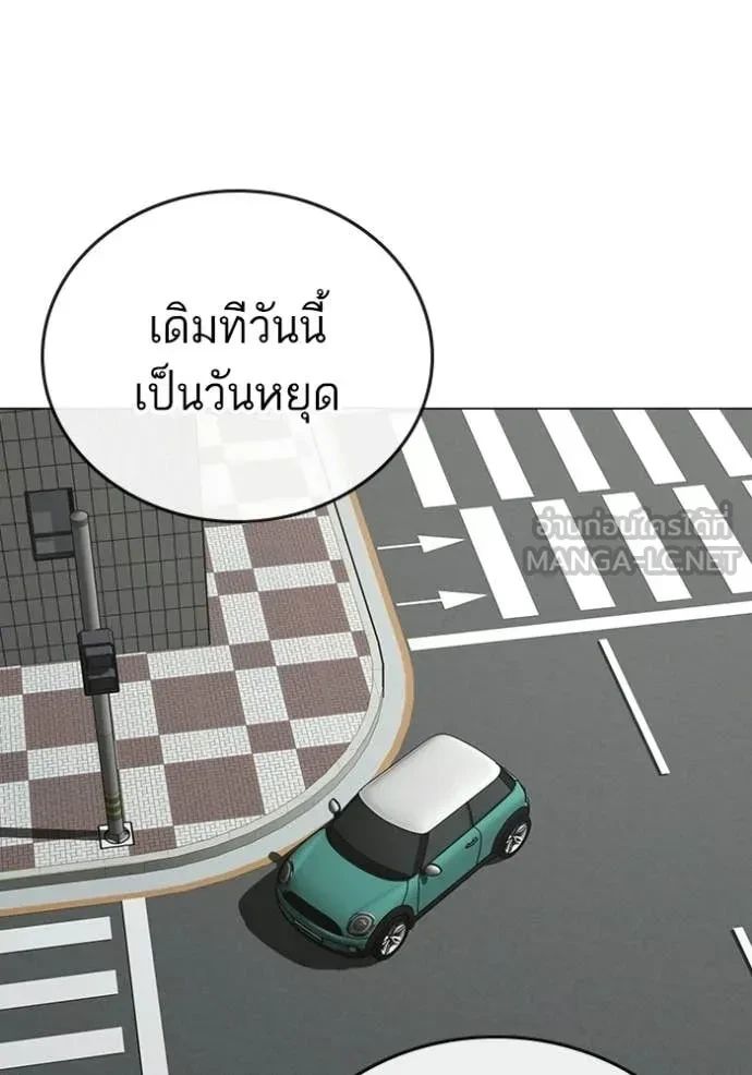 Read Reality Quest TH Manga Online