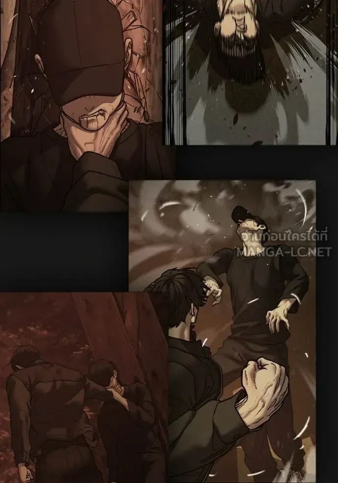 Read Reality Quest TH Manga Online