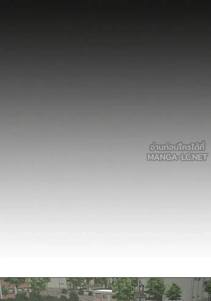 Read Reality Quest TH Manga Online