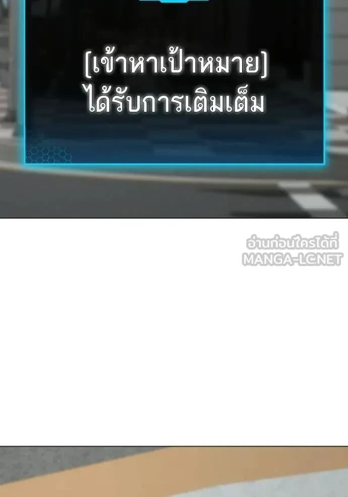 Read Reality Quest TH Manga Online