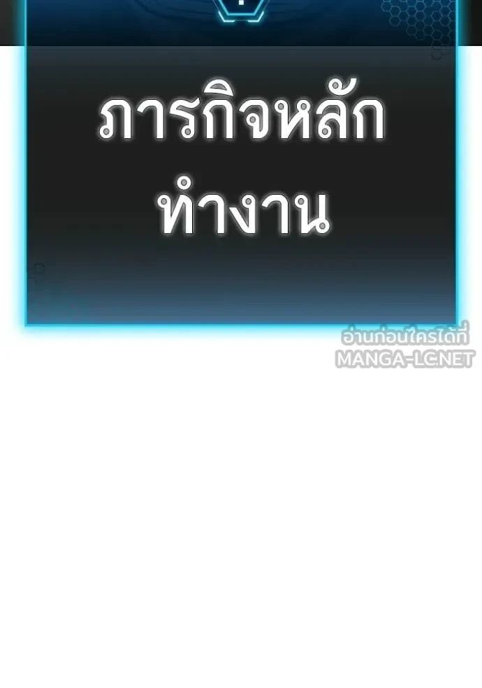 Read Reality Quest TH Manga Online