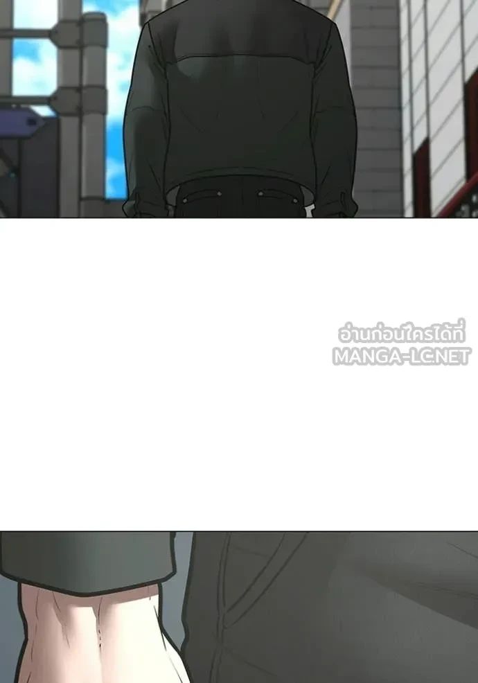 Read Reality Quest TH Manga Online