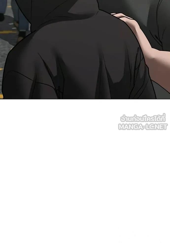 Read Reality Quest TH Manga Online