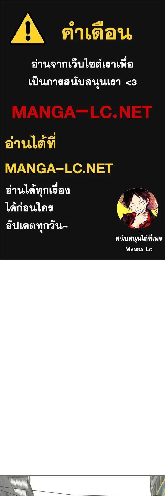 Read Reality Quest TH Manga Online