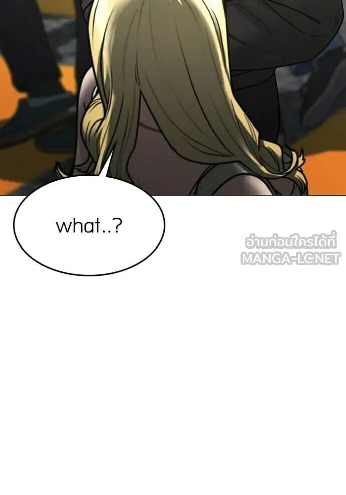 Read Reality Quest TH Manga Online