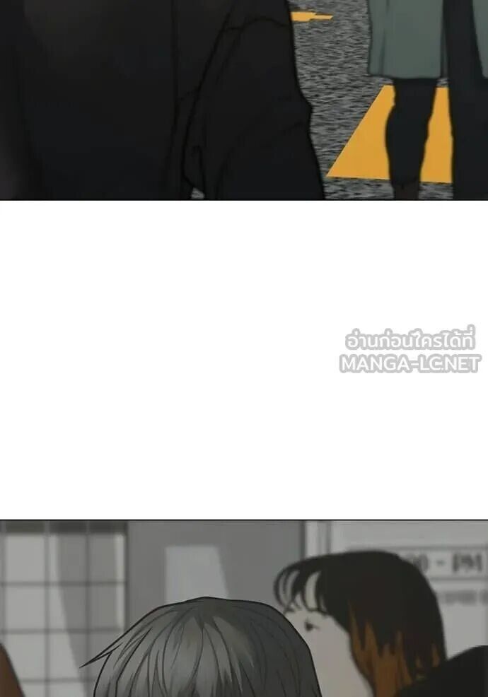 Read Reality Quest TH Manga Online