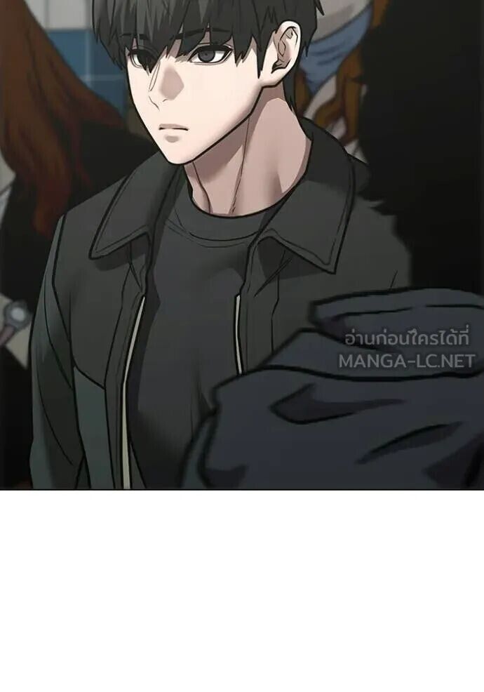 Read Reality Quest TH Manga Online