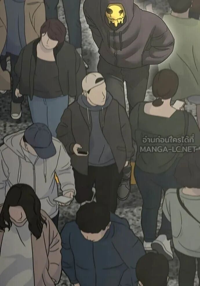 Read Reality Quest TH Manga Online