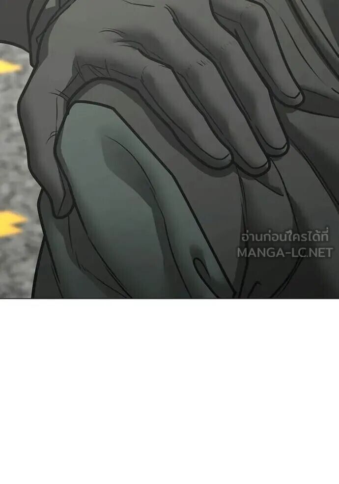 Read Reality Quest TH Manga Online