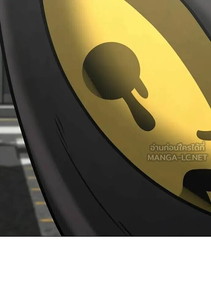 Read Reality Quest TH Manga Online