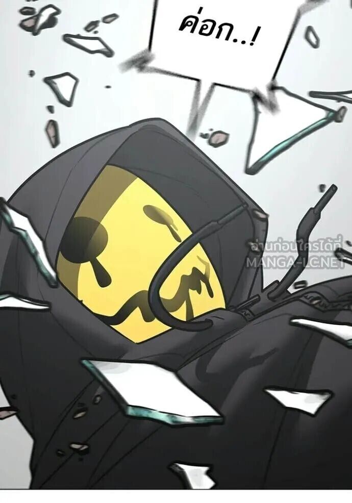 Read Reality Quest TH Manga Online