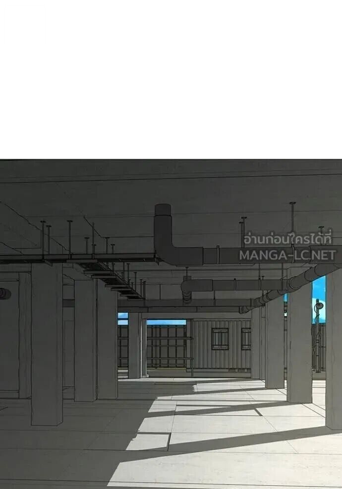 Read Reality Quest TH Manga Online