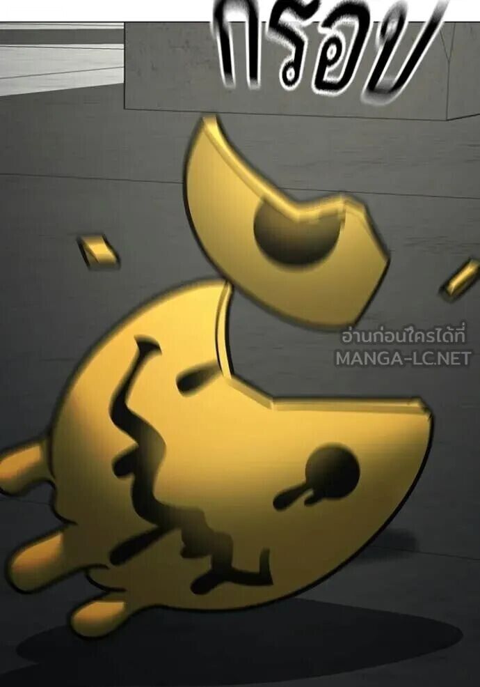 Read Reality Quest TH Manga Online