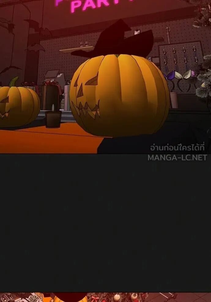 Read Reality Quest TH Manga Online