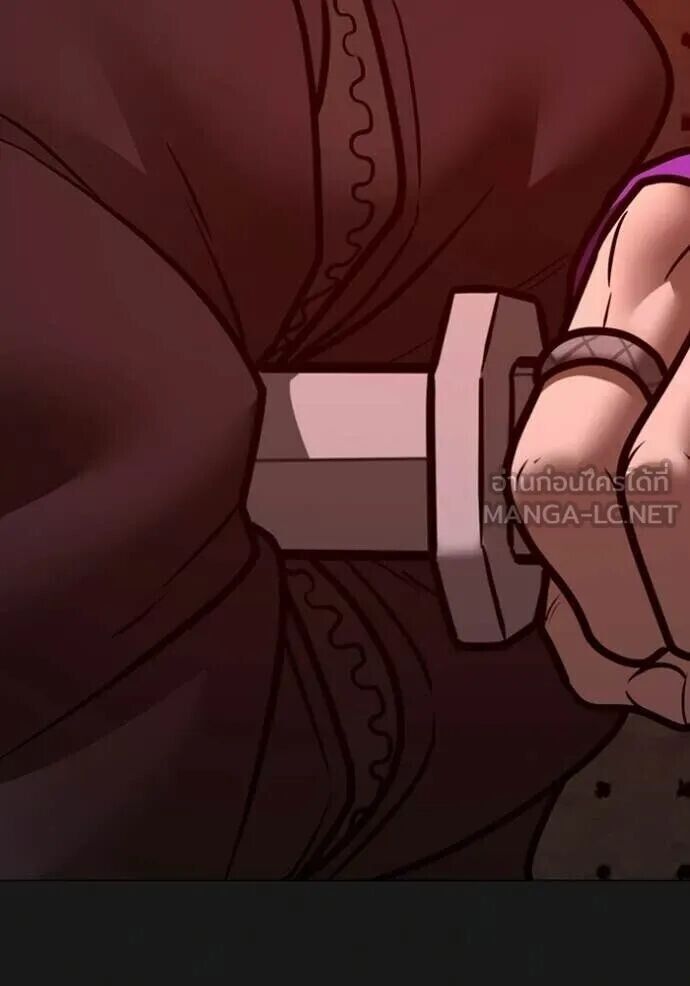 Read Reality Quest TH Manga Online