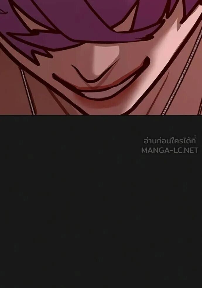 Read Reality Quest TH Manga Online