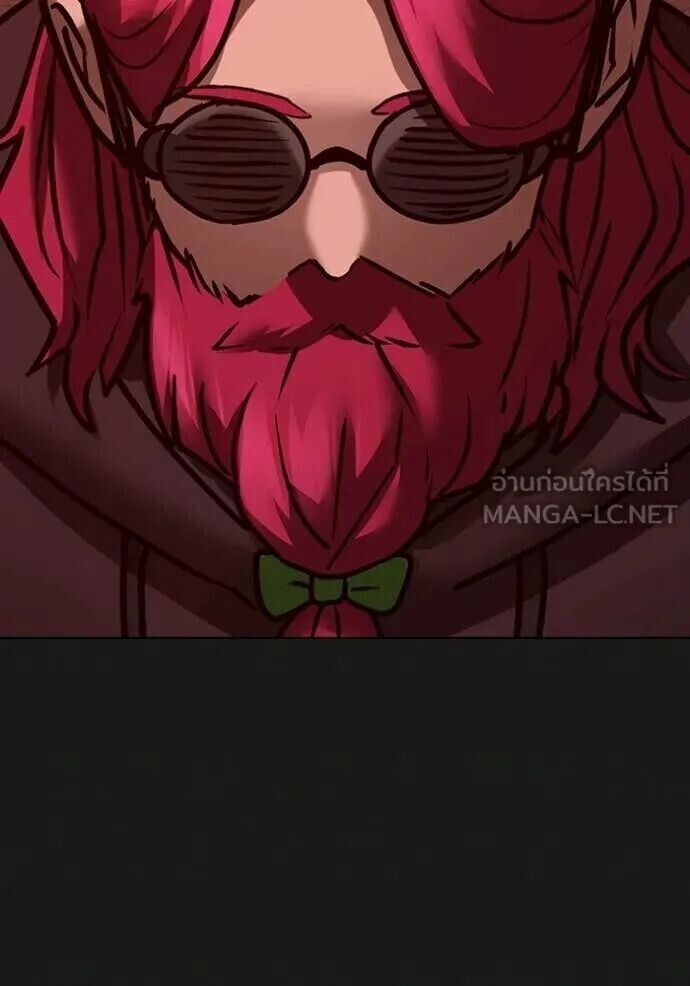 Read Reality Quest TH Manga Online