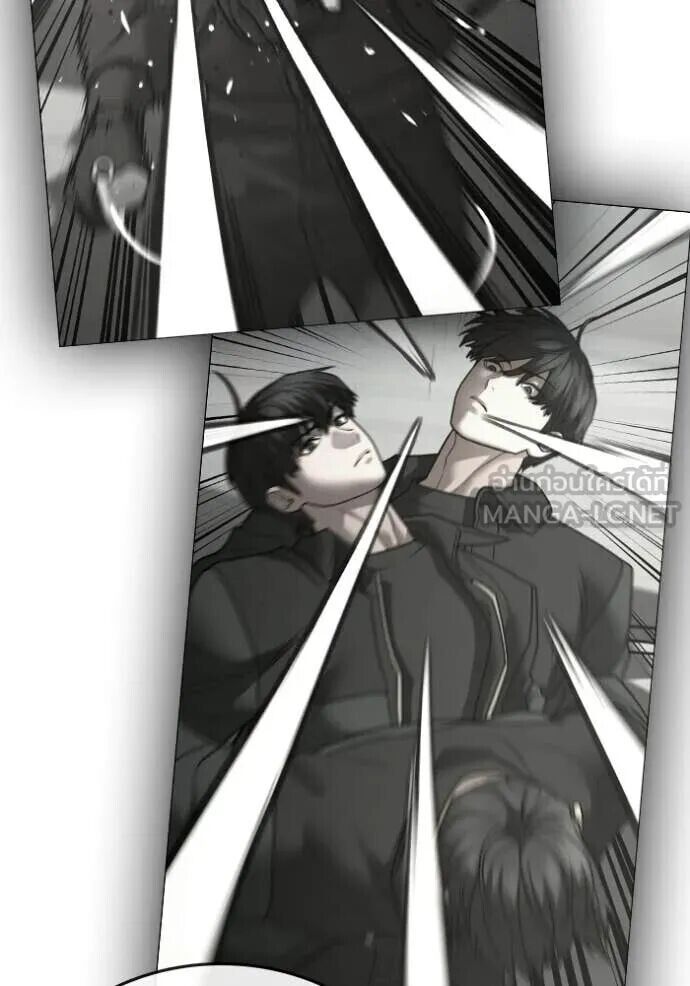 Read Reality Quest TH Manga Online