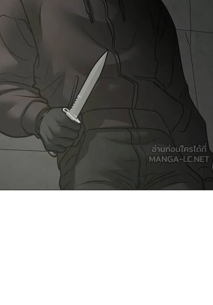 Read Reality Quest TH Manga Online