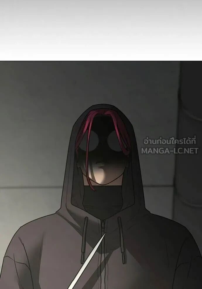 Read Reality Quest TH Manga Online