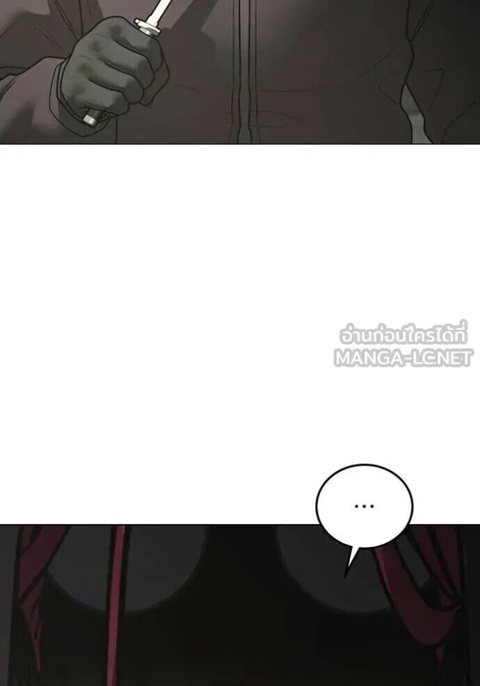 Read Reality Quest TH Manga Online