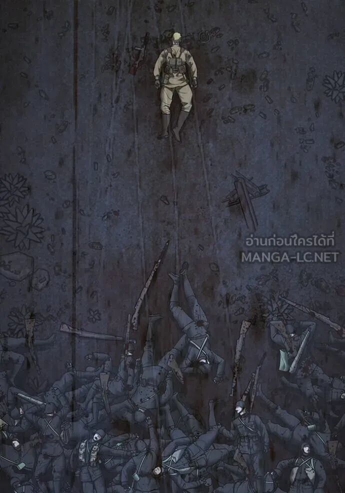 Read Reality Quest TH Manga Online