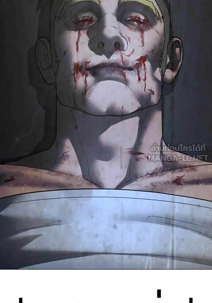 Read Reality Quest TH Manga Online