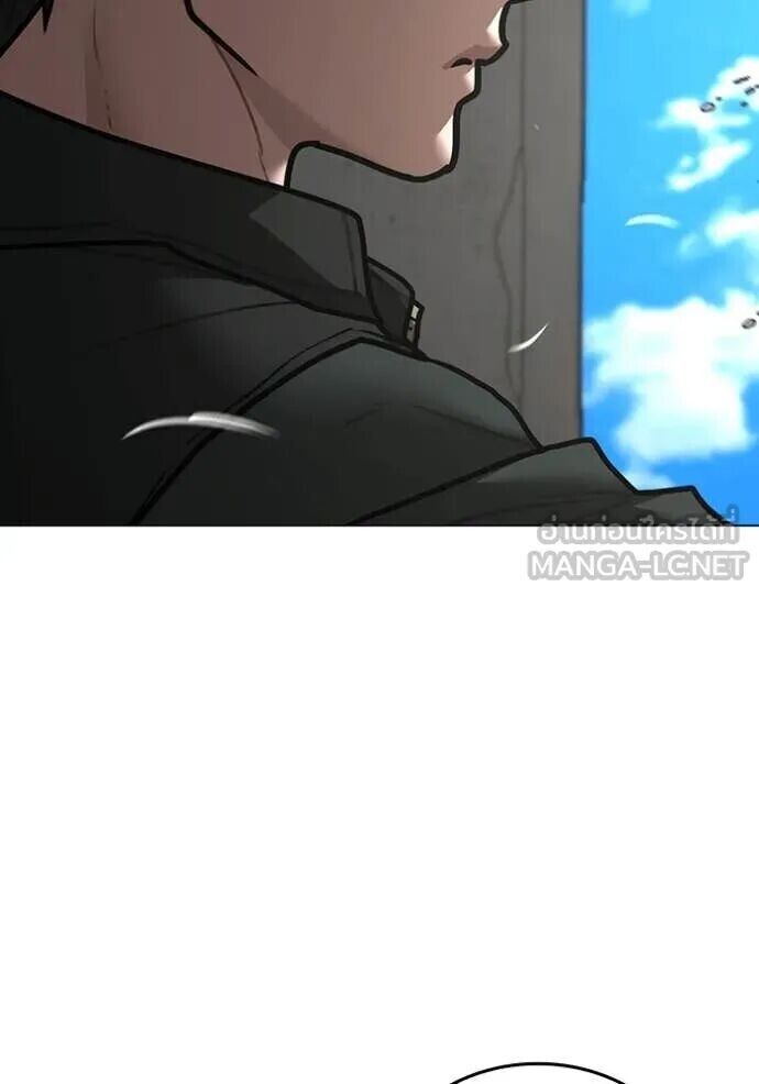 Read Reality Quest TH Manga Online