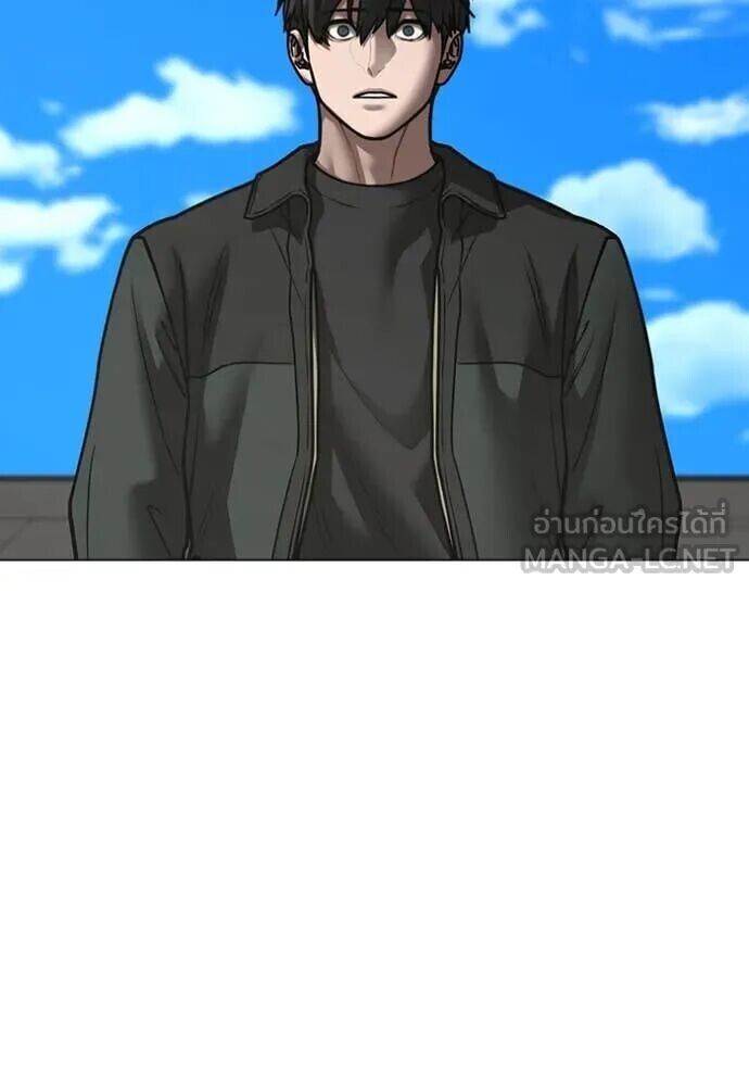 Read Reality Quest TH Manga Online