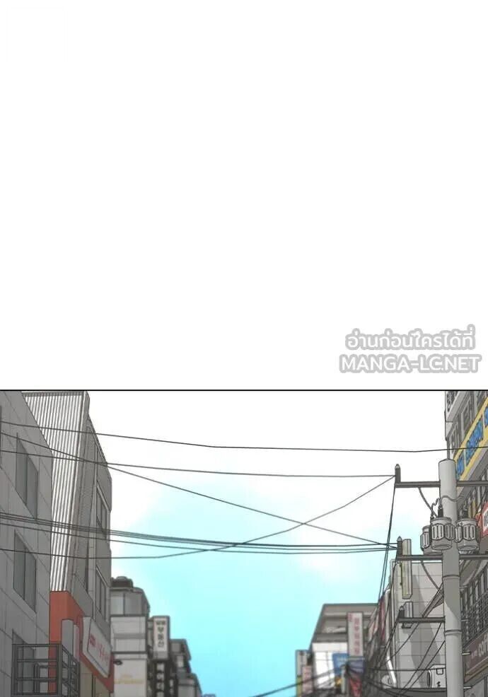 Read Reality Quest TH Manga Online