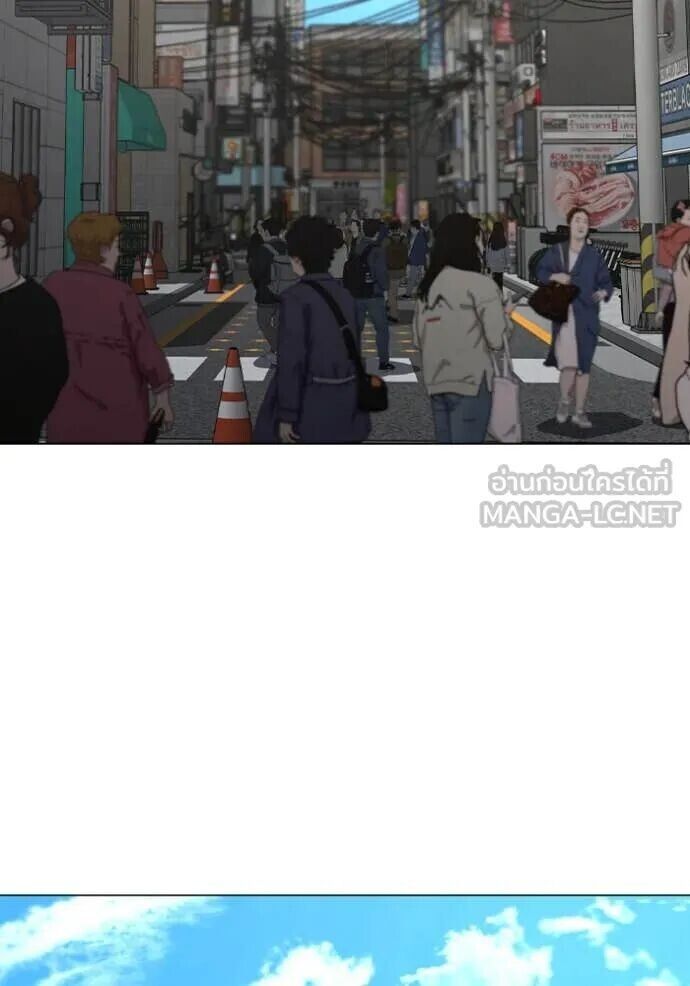 Read Reality Quest TH Manga Online