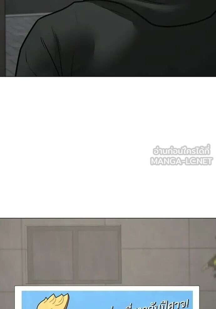 Read Reality Quest TH Manga Online