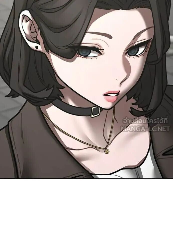 Read Reality Quest TH Manga Online