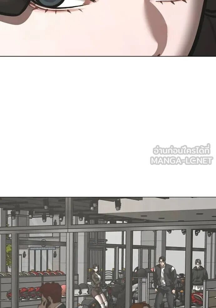 Read Reality Quest TH Manga Online