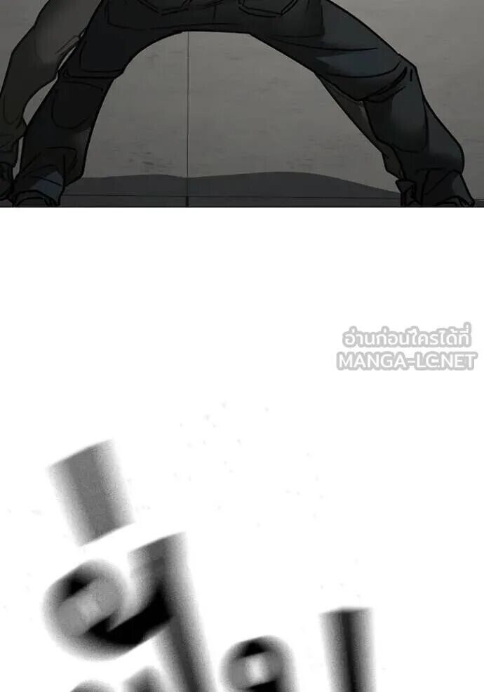 Read Reality Quest TH Manga Online