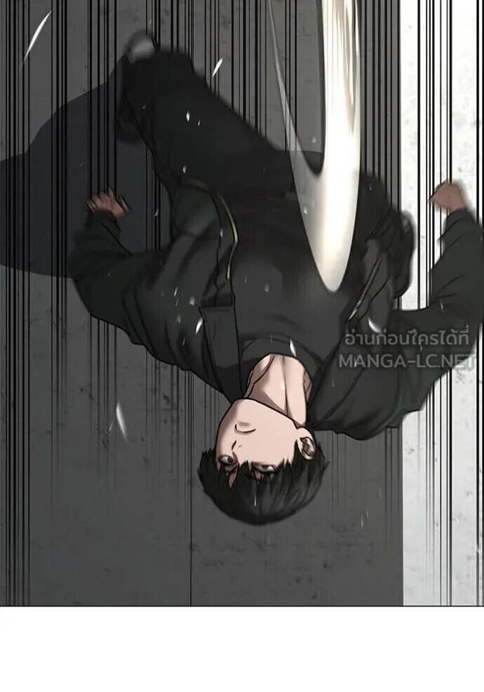 Read Reality Quest TH Manga Online