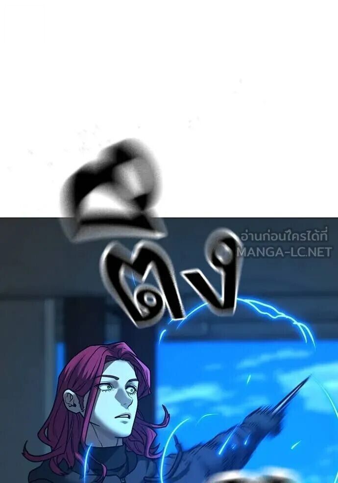 Read Reality Quest TH Manga Online