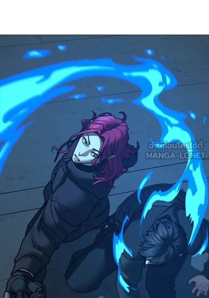 Read Reality Quest TH Manga Online