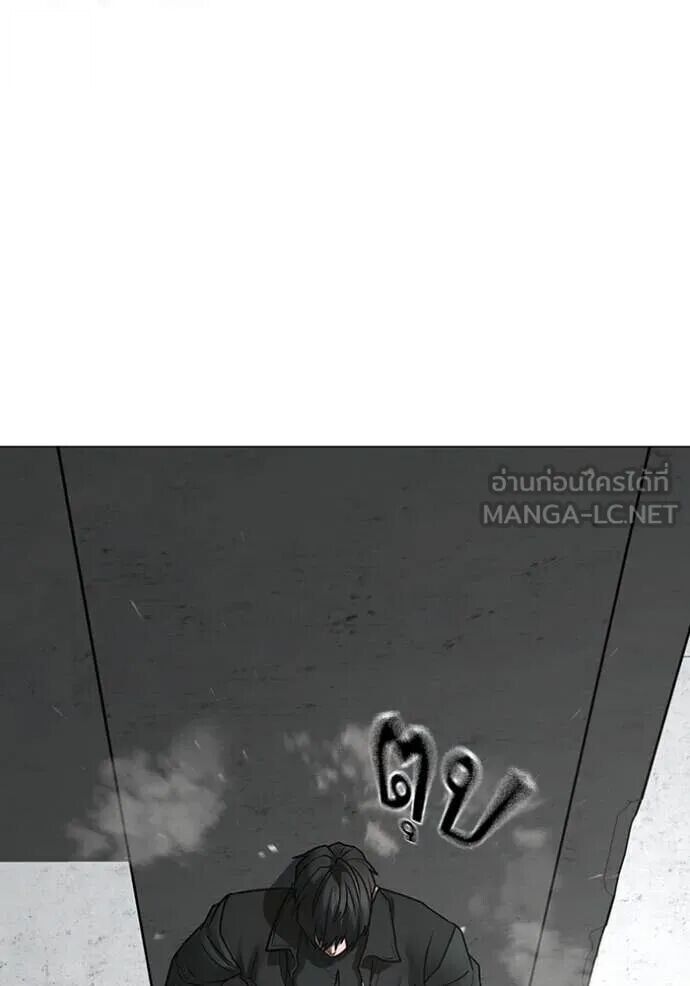 Read Reality Quest TH Manga Online