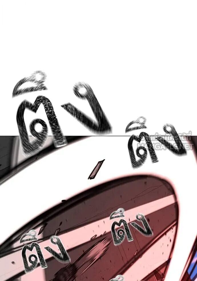 Read Reality Quest TH Manga Online