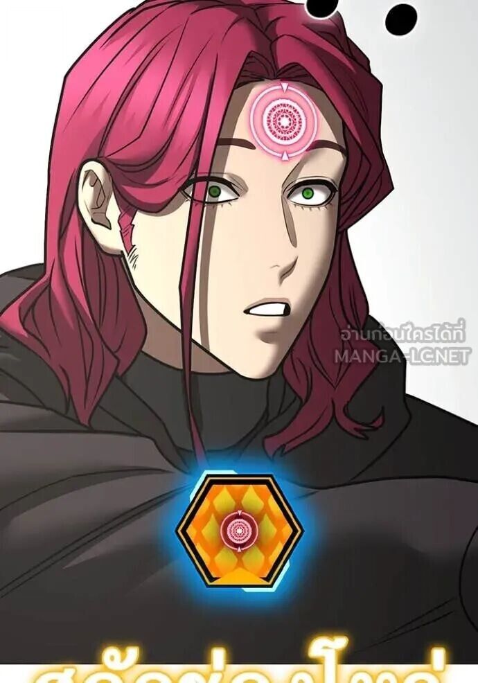 Read Reality Quest TH Manga Online