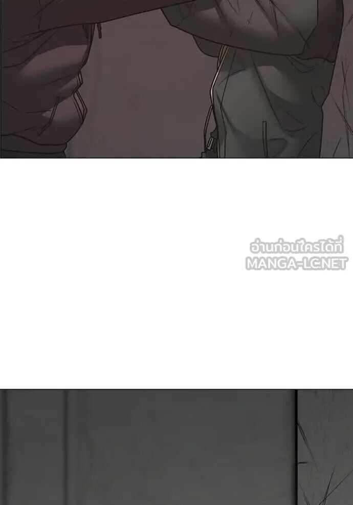 Read Reality Quest TH Manga Online