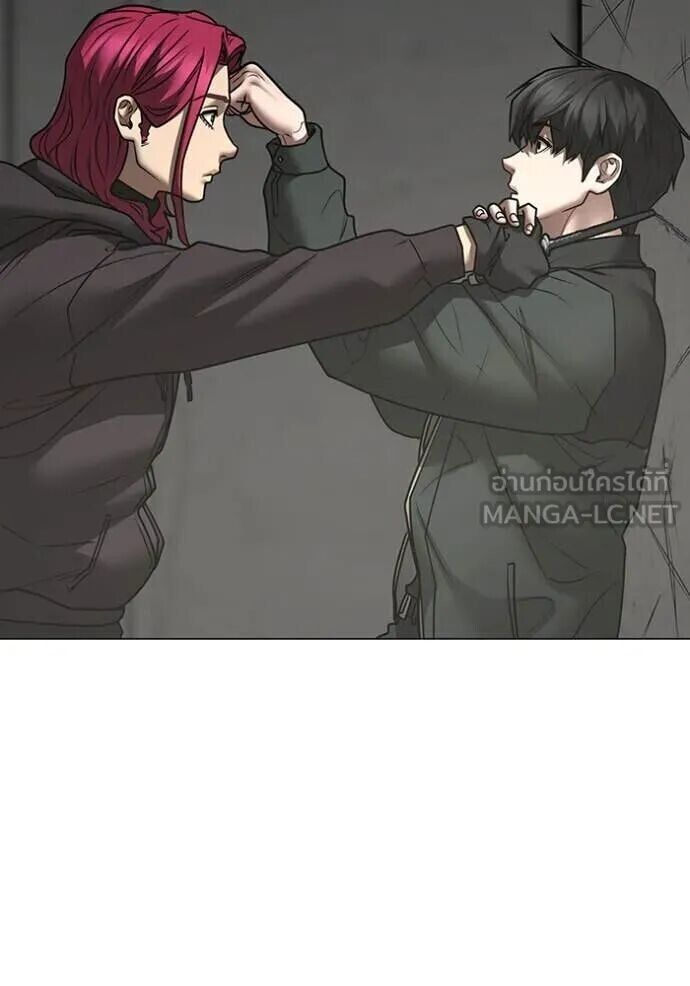 Read Reality Quest TH Manga Online