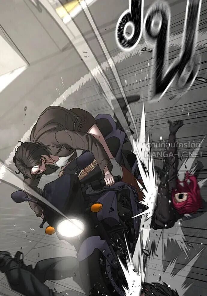 Read Reality Quest TH Manga Online